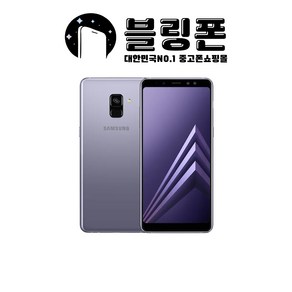 삼성 갤럭시 A8 2018 32GB 중고폰 공기계 SM-A530, 갤럭시A8 2018, A등급, 블랙