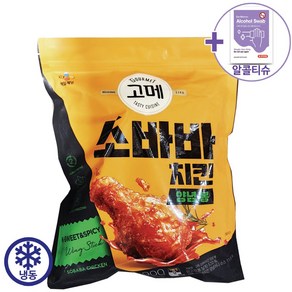 코스트코 고메 소바바 양념 윙 치킨 900G [아이스박스] + 더메이런알콜티슈, 1개
