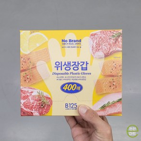 노브랜드 위생장갑, 400개입, 3개