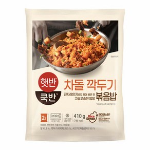 비비고 차돌깍두기 볶음밥, 410g, 5개, 5개