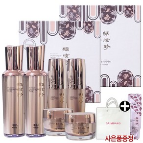 사임당화장품 인현진 에센스 바이옴 기획세트 1+1, 2개, 50ml