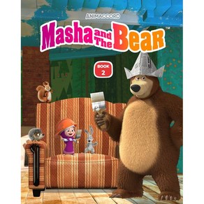 마샤와곰 책 2권 (Masha and the Bea_Book2), 윙글즈에듀텍