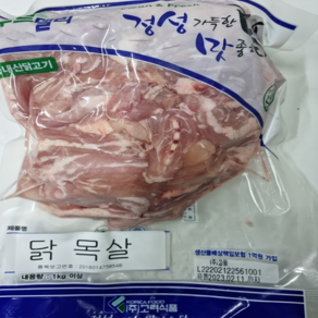 푸르델리 냉동 닭목살(1kg) 1팩