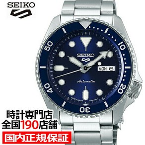 Seiko 5 Spots SBSA001 세이코 5스포츠 맨즈 손목시계 메카니컬 자동 감기