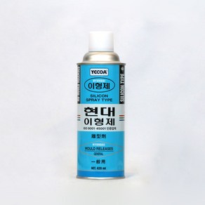 현대 실리콘 이형제 1차 일반용 420ml 윤활유 윤활제 스프레이, 1개