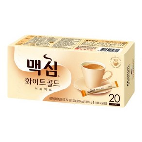 맥심 화이트골드 믹스 (11.7G*20입) 회사 오피스 단체 사무실 간식 학교 휴게실 탕비실 소풍 여행