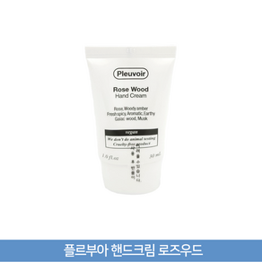 플르부아 핸드크림 (랜덤샘플증정) 로즈우드, 2개, 30ml
