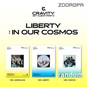 [주로파] CRAVITY 크래비티 IN OUR COSMOS 1집 Pat 2 LIBERTY