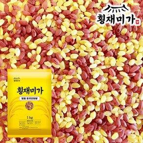 [횡재미가] 씻을 필요없는 천연 콜레스테롤 조절하는 발효 홍국강황쌀, 1개, 1kg