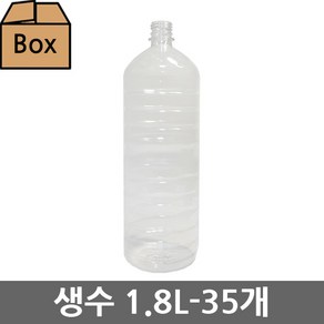 생담 생수용기 350ml 500ml 900ml 1.5L 1.8L, 35개, 35개