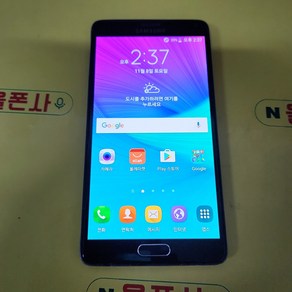 갤럭시노트4s-lte (SM-n916k) SMT-1142 중고폰 학생폰