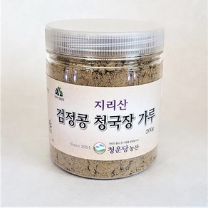 청운당농산 국산 검은콩 청국장가루 200g 쥐눈이콩 약콩 서목태 검정콩