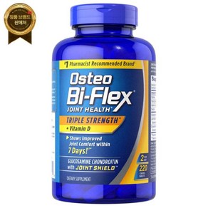 Osteo BiFlex 아이언맥스 D가 함유된 오스테오 바이플렉스 트리플 스트렝스 / 220 ct. NEW & SEALED/ Exp 3/27, 220정, 1개