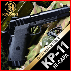 (KJW) KP-11 CNC / Kimber Gold Match Ten II (BK)