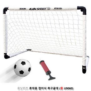 [오너클랜] 유닛키즈 휴대용 접이식 축구골대 중 U9060, 1개