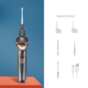 강력한흡입력 스마트 전동 귀이개 귀지흡입기 전동흡입 무선 LED 조명 귀청소 도구 휴대용 USB 충전식