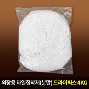 드라이픽스1 4kg (외부용 타일접착제), 단품, 1개