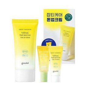 구달 청귤 비타C 잡티 톤업크림 50ml +톤업크림5ml+세럼5ml, 1개, 60ml