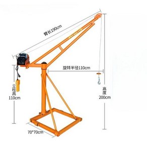 기중기 소형 크레인 호이스트 옥상 공사 시멘트 리프트 도르래 220v 100kg 12m와이어, 1개