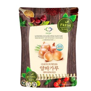 푸른들판 국산 양파 가루 분말 100% HACCP 인증 어니언 파우더