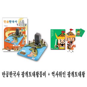 만공한국사 광개토대왕릉비+광개토대왕 2종세트, 단품, 단품, 1개