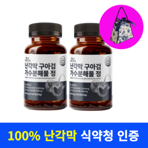 피트네이처 난각막 가수분해물 식약청인증 HACCP, 2개, 60정