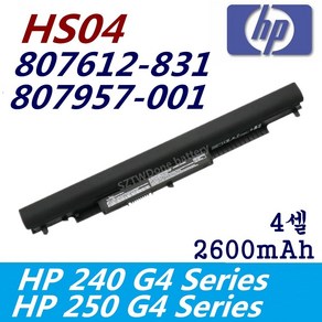 HP 노트북 HS04 HS03 호환용 배터리 807612-831 807956-001 807957-001 843532-851 843533-851 (배터리 모델명으로 구매하기) G, 1개