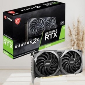 MSI 지포스 RTX 3060 벤투스 2X OC D6 12GB 그래픽카드 (MSI코리아)