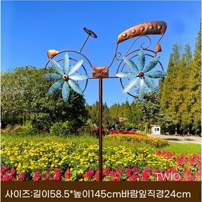 농사용 바람개비 정원용 장식용 행사용 야외용 철제