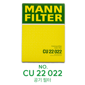 [만필터 MANN FILTER CU22022]지프 레니게이드 컴패스 피아트 디젤 에어컨필터, 1개, CU 22022