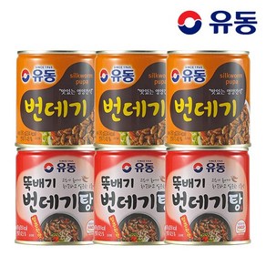 [KT알파쇼핑][유동] 유동 번데기 280g x3개 +유동 뚝배기 번데기탕 얼큰한 맛 280g x3개, 3개