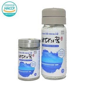 저나트륨소금 미네랄칼슘 바다의꿈 유리병 3구, 스텐 유리병 3구 70g, 70g, 1개