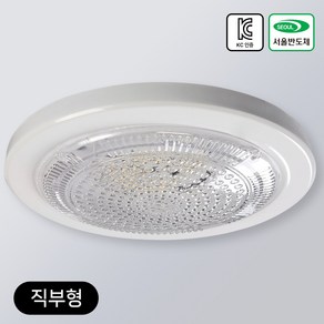 LED 크리스탈 직부등 9인치 15W 국내제작 현관등교체 욕실등 베란다등, 1개, 투명색