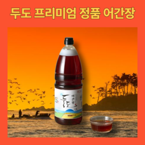 메이크센스 국내산 아버지의 바다 두도 어간장, 1개, 1.8L