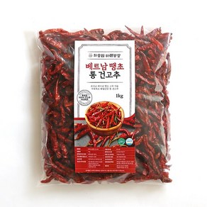해썹인증 베트남 아주 매운 고운 거친 통 건고추 땡초 고춧가루 1kg, 1개