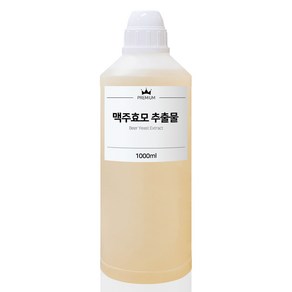 맥주효모 추출물 맥아추출물 두피관리 100ml 500ml 1L