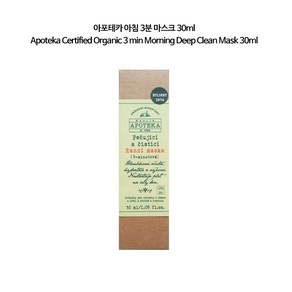 apoteka 체코 하블리크 아포테카 모닝 3분팩 30ml, 1개, 1개입