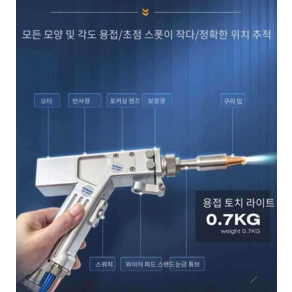 레이저 용접기 레이저 녹제거기 포커스렌즈 보호렌즈, 포커싱 렌즈 2개, 2개