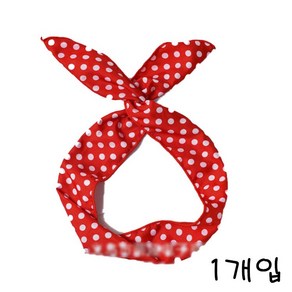 베이직와이어머리띠 날으는 스카프 헤어밴드 레드땡땡이 1개입 (길이 84cm 와이어장착)