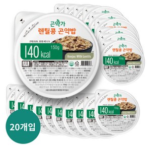 [곤약가] 140kcal 렌틸콩 곤약 즉석밥 150g, 20개