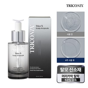 트리코닉스 트리코엑스 두피앰플, 1개, 30ml