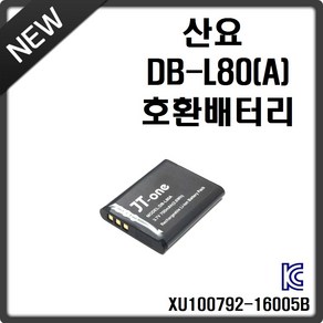 제이티원 산요 DB-L80(A) 호환배터리, DB-L80배터리/CA100/CG10/CG11/CG20/CG88/CG100/GH1/GX1