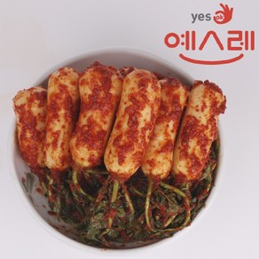 예스레 총각김치/ 2kg 국내산농산물 100%사용 HACCP인증, 1개