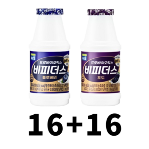 푸르밀 비피더스 130ml 블루베리 16개+포도 16개(총32개)