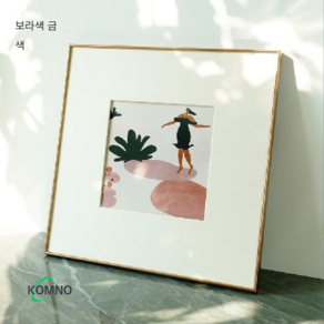 Komno 사각 그림 프레임 장착 좁은 가장자리 알루미늄 합금 그림 프레임, 퍼플 골드, 1개