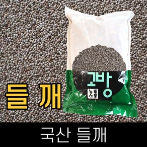 고방 / 국산 / 들깨 / 6kg / 2024년산 /, 1개