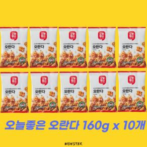 오늘좋은 오란다 기획 160g*10개, 10개, 160g