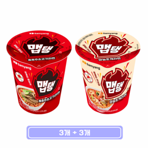 삼양 맵탱 컵 흑후추소고기라면 소컵 65g + 마늘조개라면 소컵 65g, 3세트