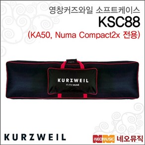 영창 커즈와일 KA50전용 소프트 케이스 KSC88 신디사이저 키보드, 단품, 1개