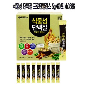 식물성 단백질 프로틴밸런스 5g*60포 kh3686, 300g, 1개